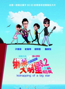 妈妈你真棒插曲快来救救我在线播放